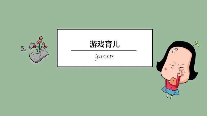 “多动症”的帽子别随便扣，孩子只是需要倾听