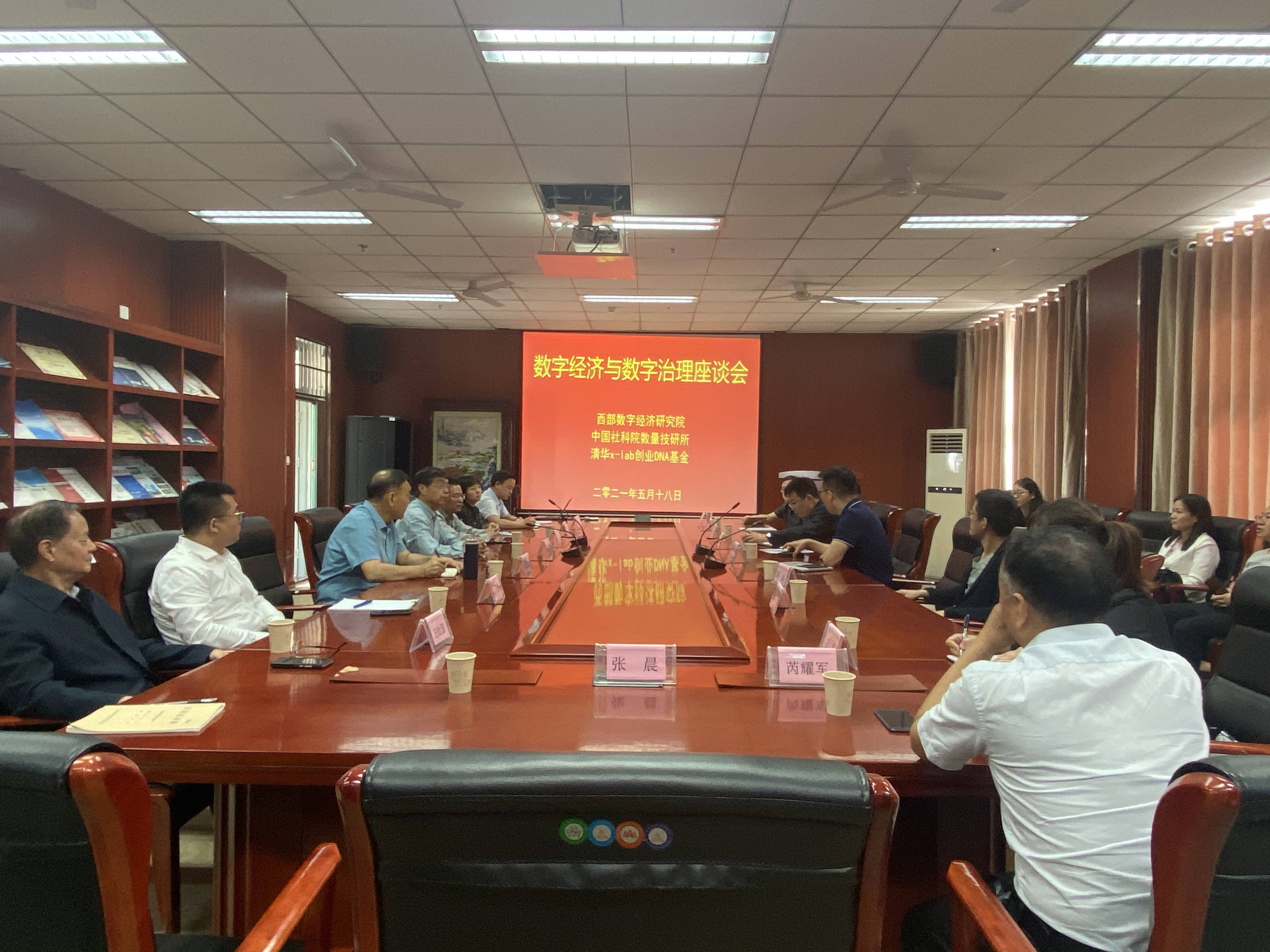工信部部长李乐成出席2025年二十国集团数字经济部长会议