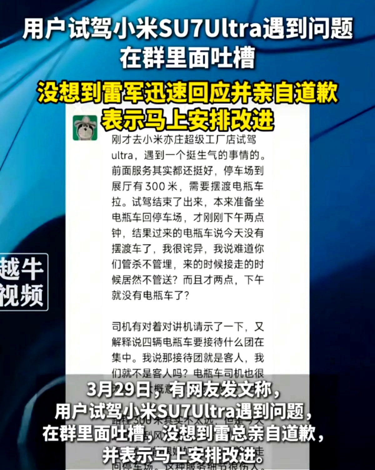 记者暗访网约车乱象：故意绕路、索要返空费……