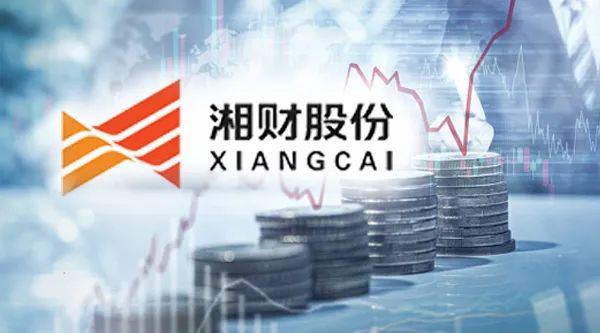 十年“嫁娶”剧情大反转 湘财股份和大智慧能否走到一起？
