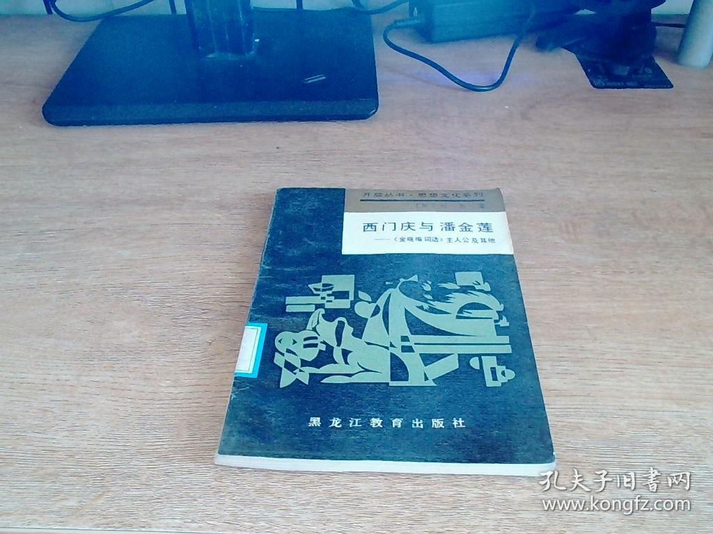 刘烈宏主持召开数据市场监测体系专题研讨会