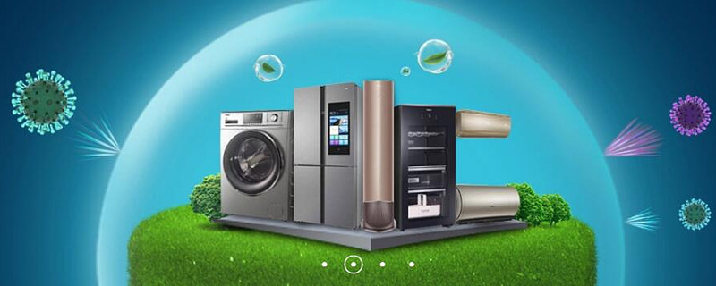 海尔智家获得发明专利授权：“按键模组及洗衣机”