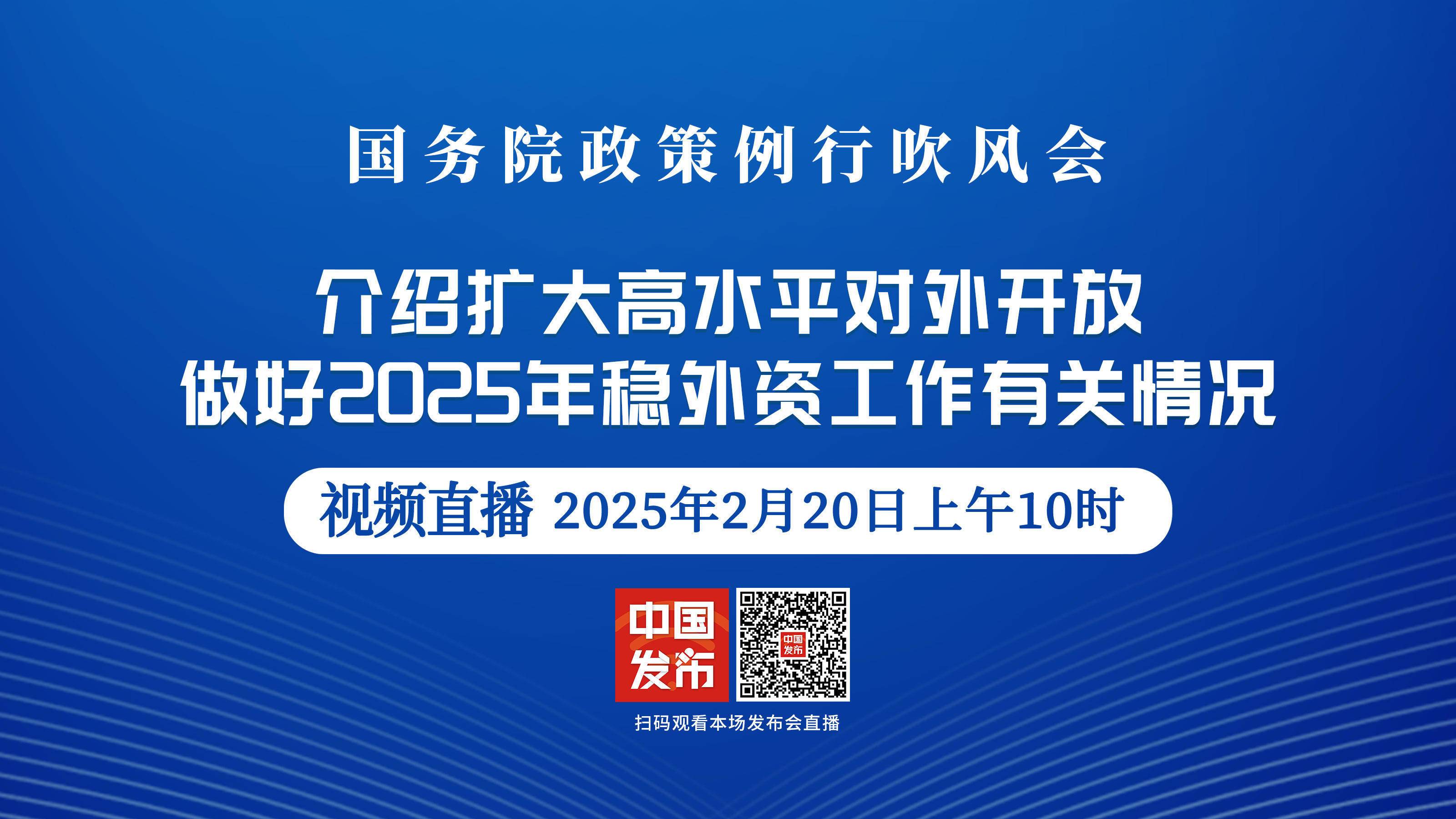 2100次调研！外资机构最新动向！