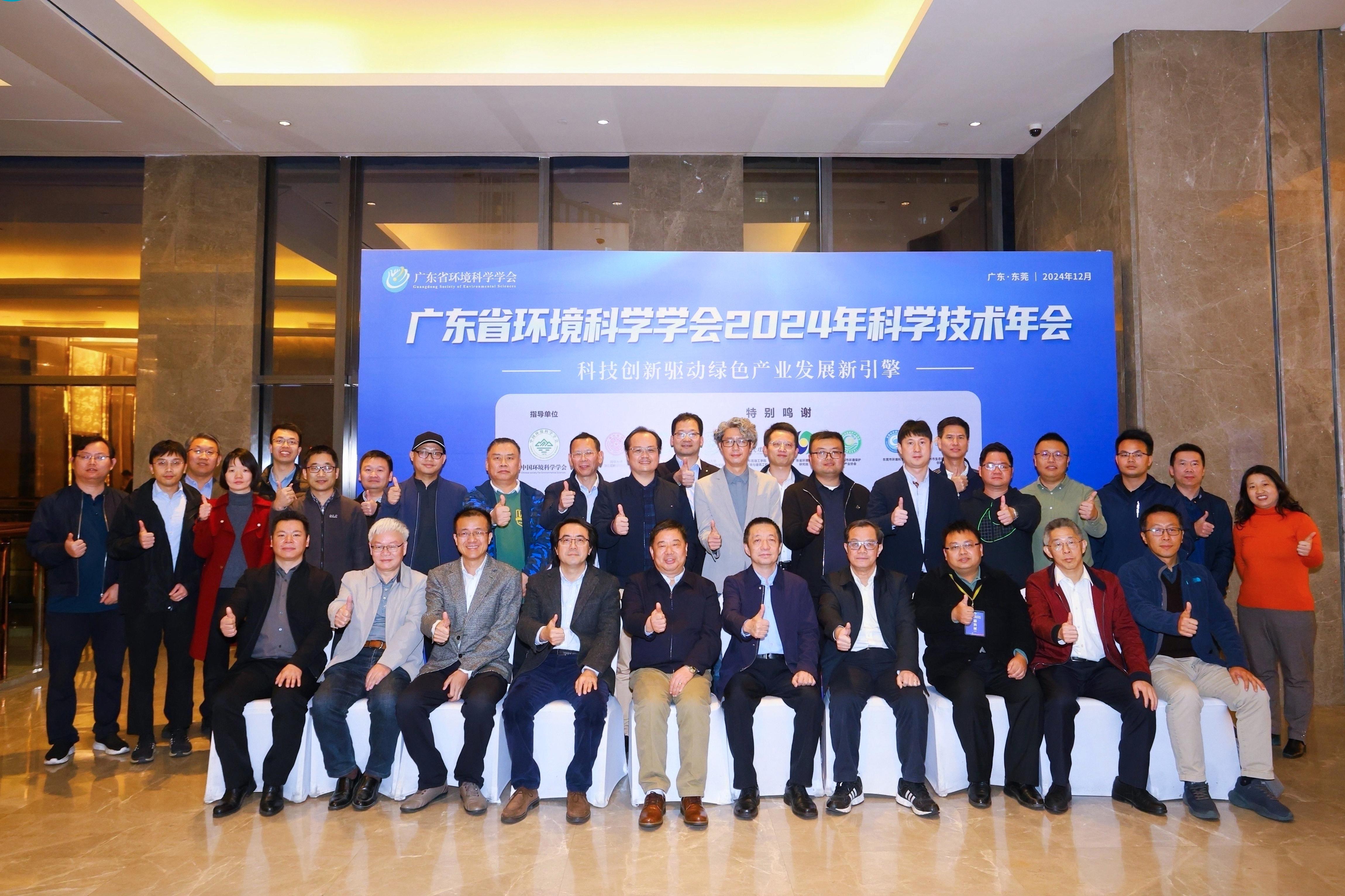 生态环境部召开安全生产工作领导小组2025年第二次全体（扩大）会议