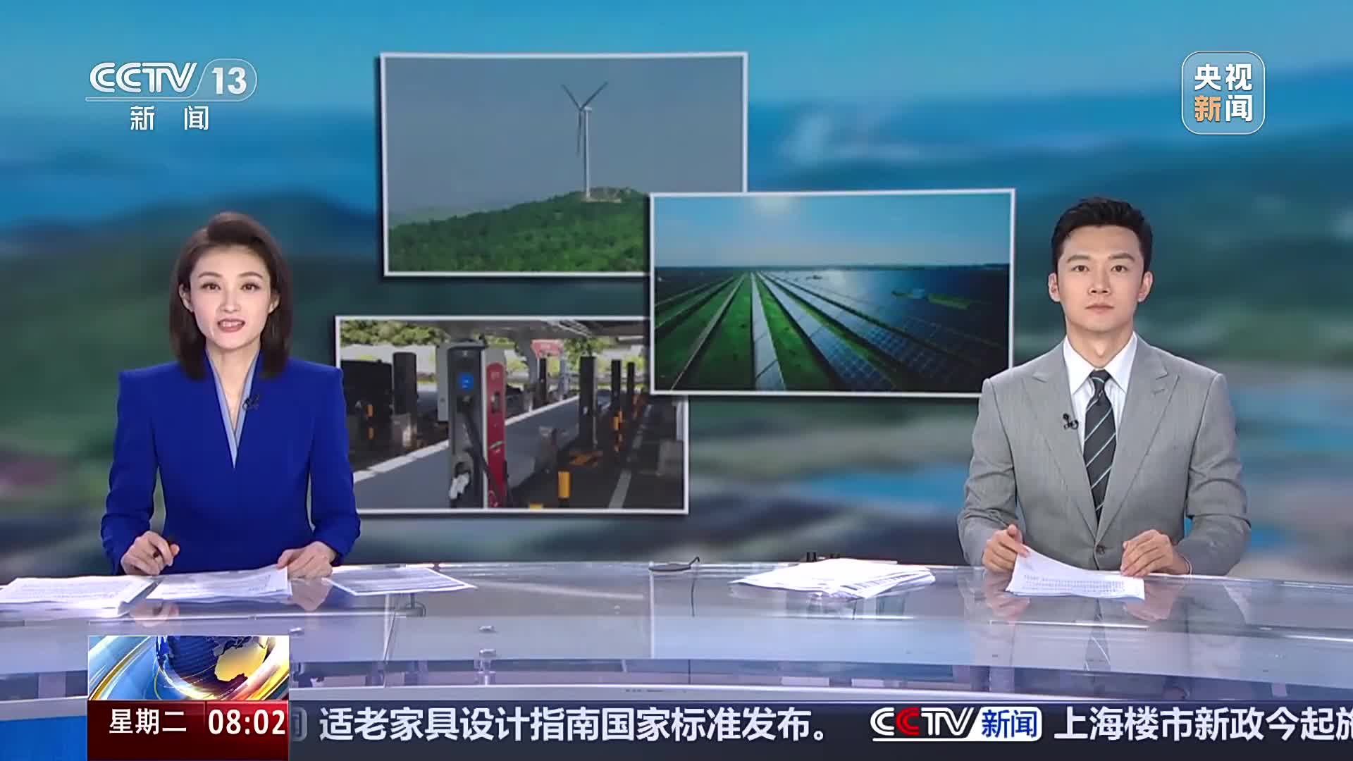 全国碳市场价格9月下跌16.35% 10月碳价预计仍下行
