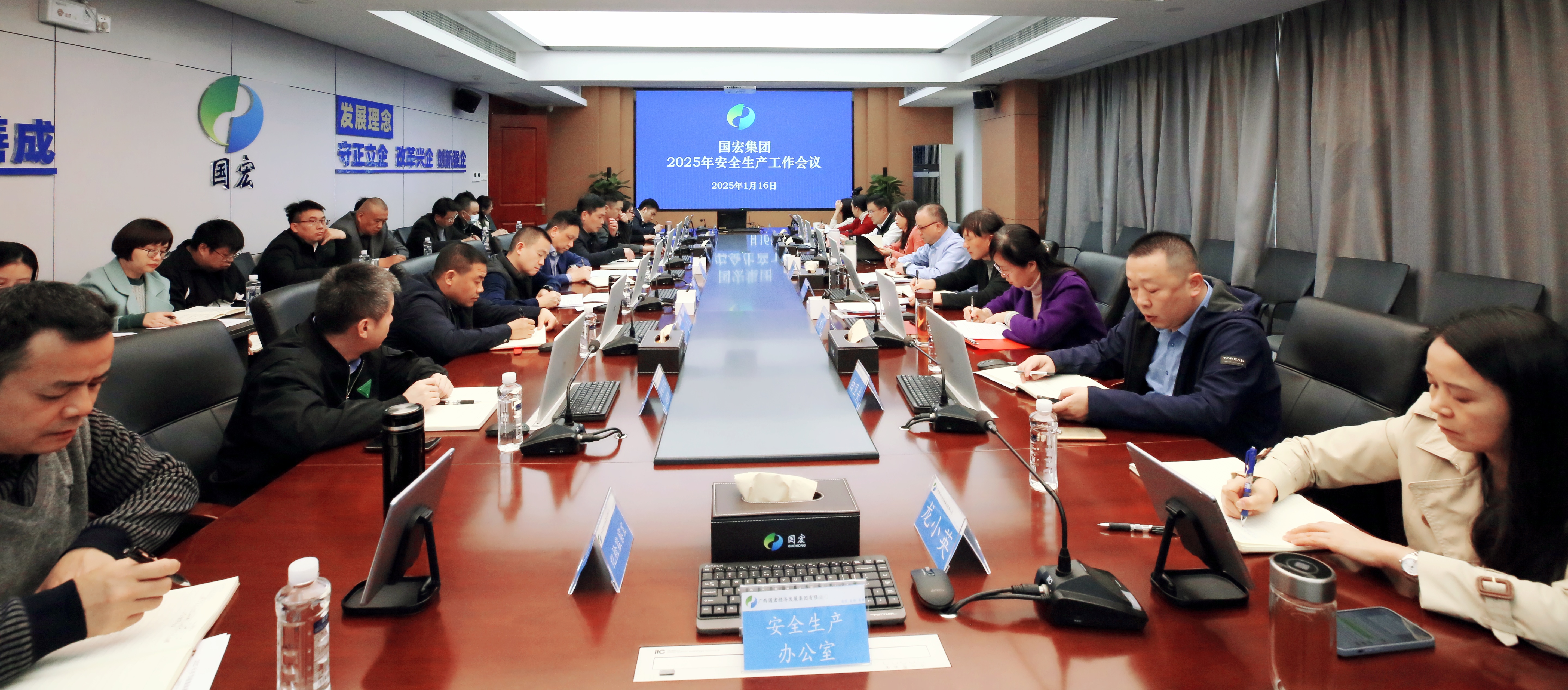 生态环境部召开安全生产工作领导小组2025年第二次全体（扩大）会议