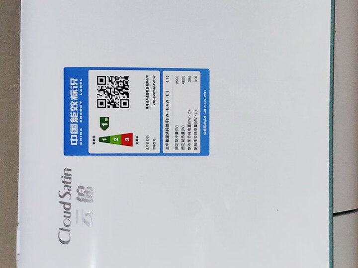 格力电器获得发明专利授权：“一种音频杂音消除方法、存储介质以及设备”