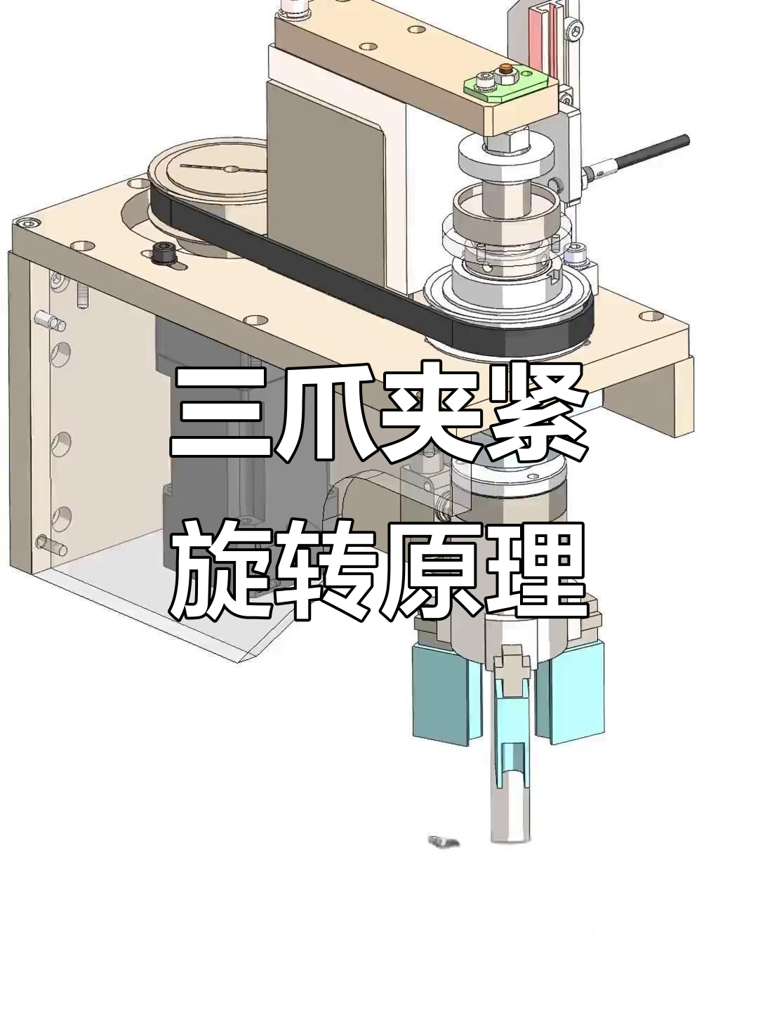 博众精工获得实用新型专利授权：“一种并行夹爪机构”