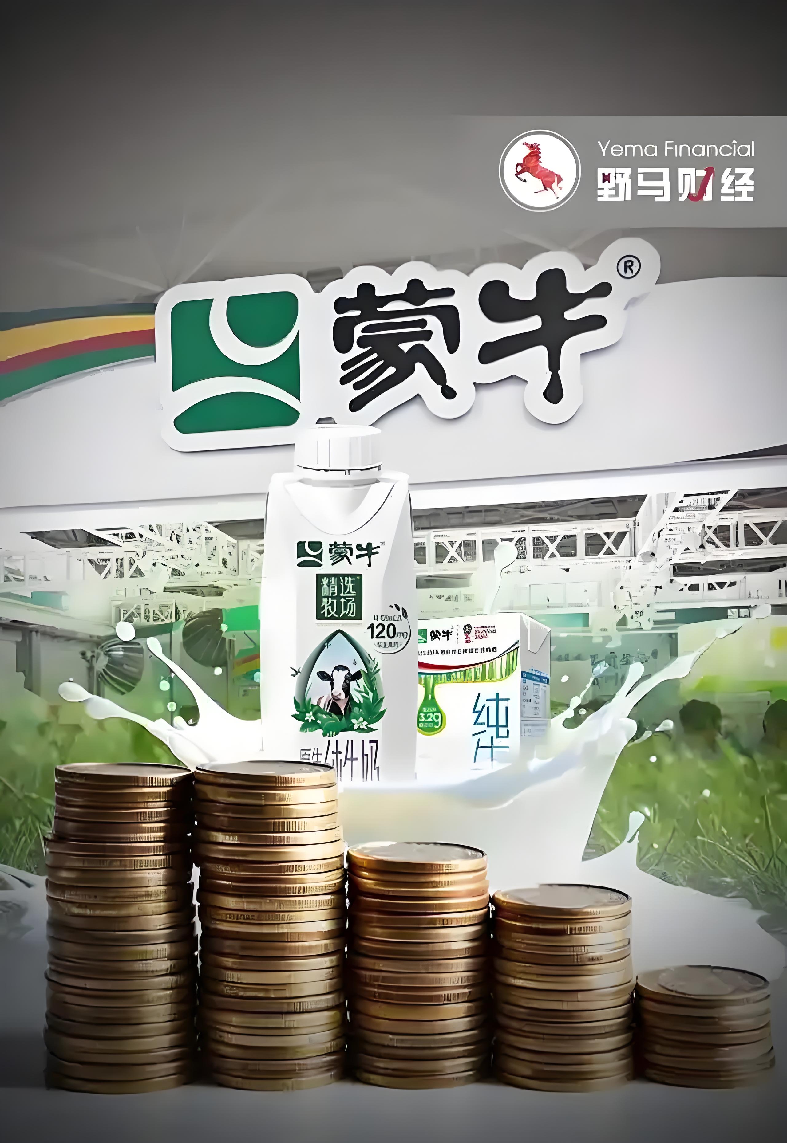 蒙牛乳业(02319.HK)9月30日回购597.96万港元，年内累计回购3.65亿港元