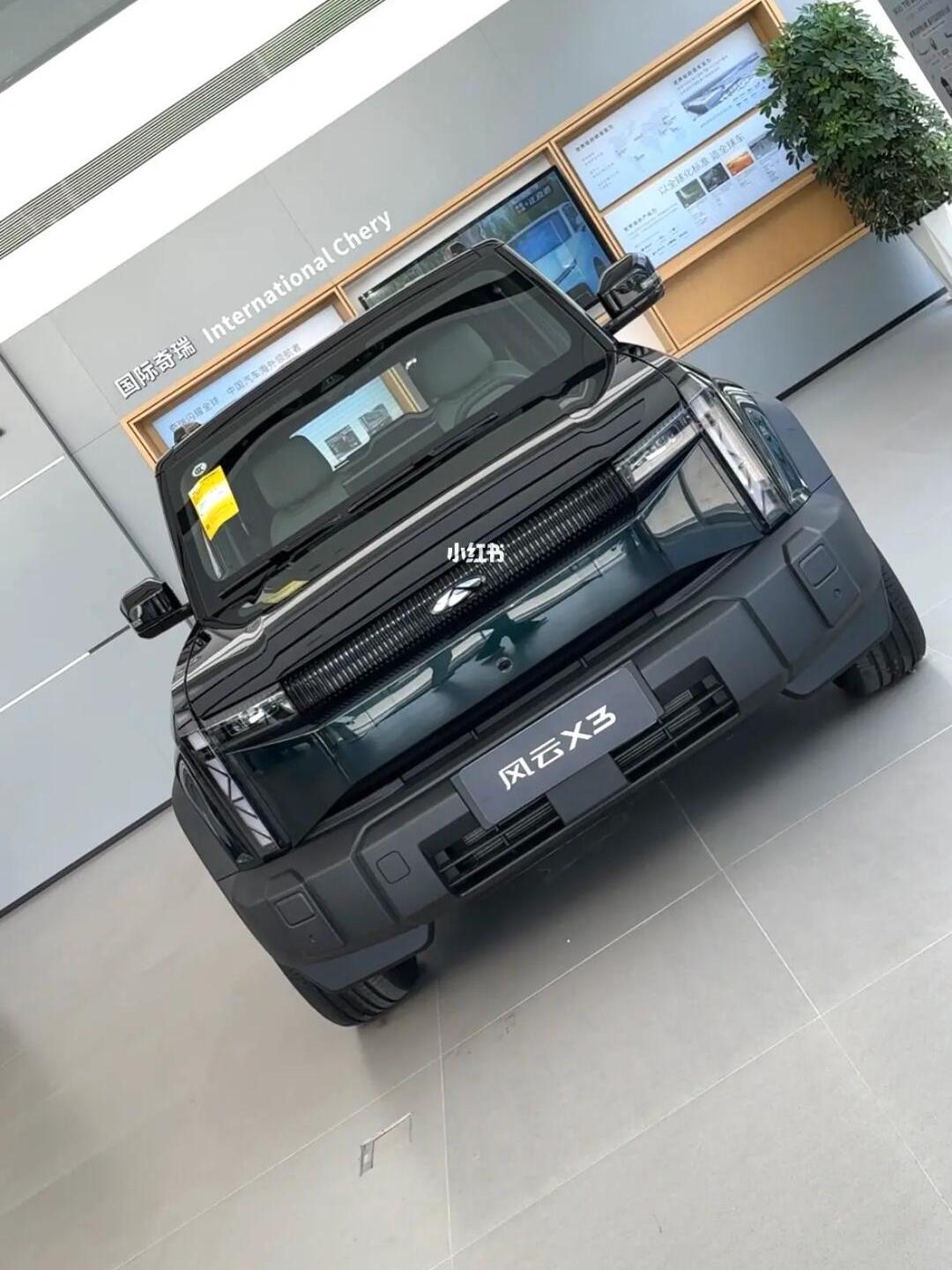 奇瑞风云押注方盒子车型 风云X3家族再添新成员