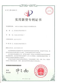 海尔智家获得实用新型专利授权:“门结构及储物设备”