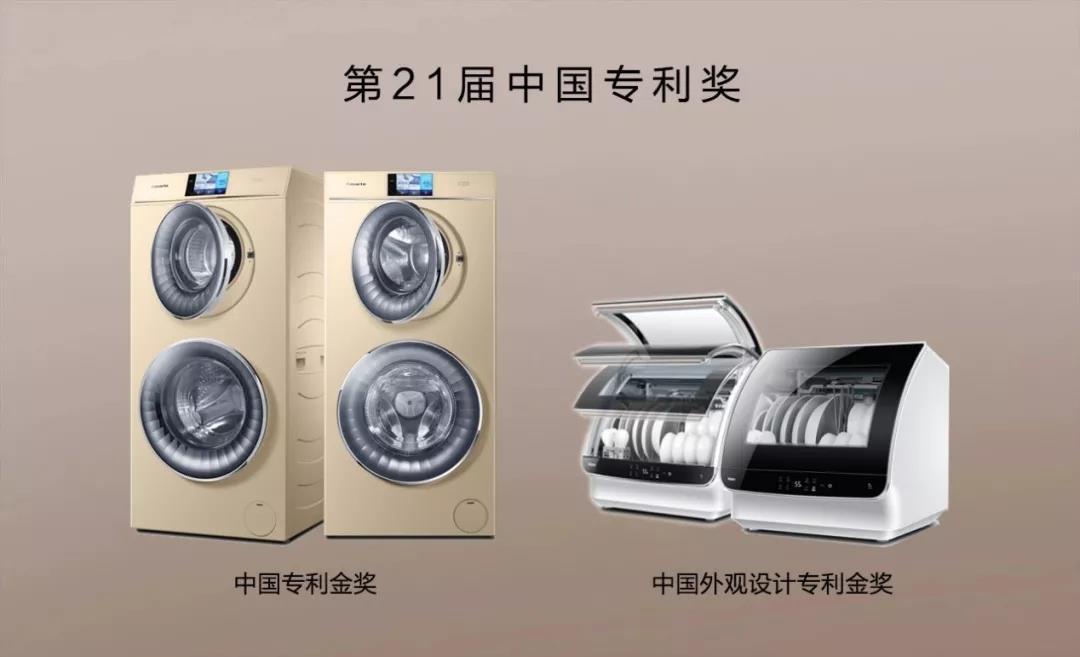 海尔智家获得实用新型专利授权:“门结构及储物设备”