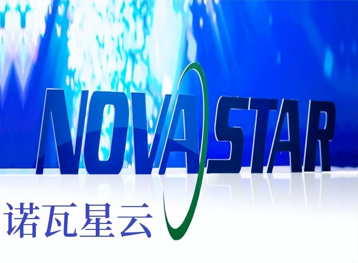 诺瓦星云获得发明专利授权:“数据同步的方法和视频处理设备”