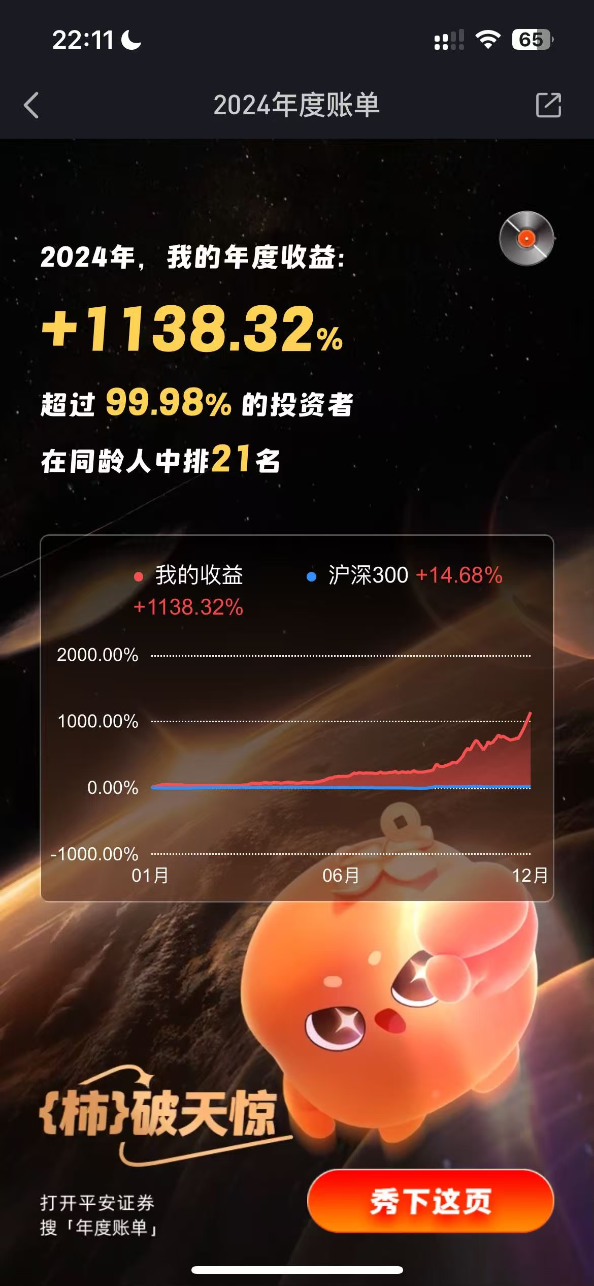 富创精密大宗交易成交25.00万股 成交额1844.00万元