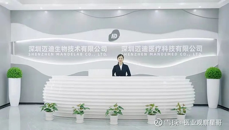 联影医疗获得发明专利授权：“放射治疗计划系统和方法”