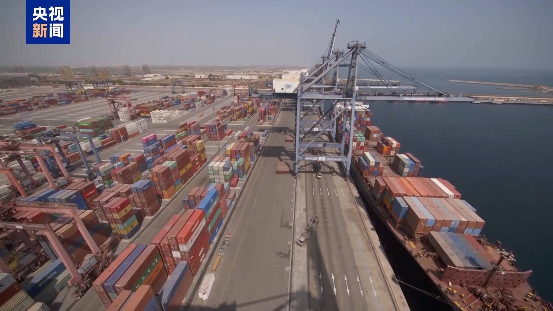 码头上的全球贸易