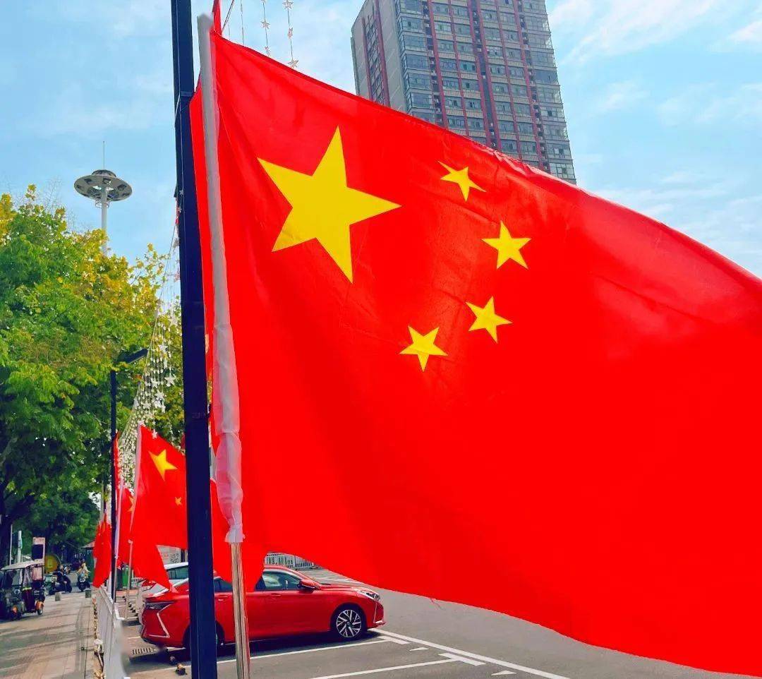 祝福祖国！五星红旗在天安门广场冉冉升起