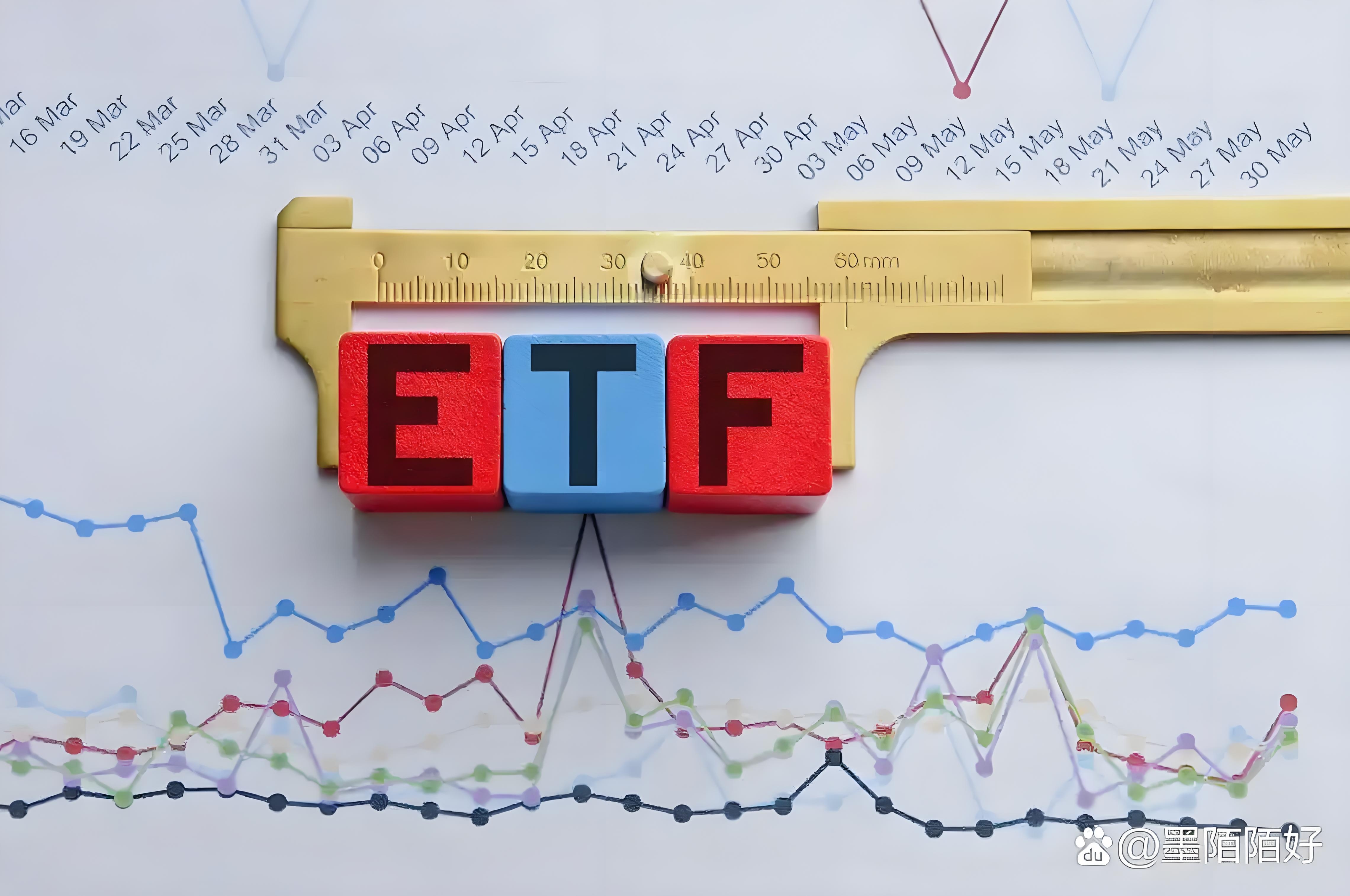 9月30日南向资金ETF成交额27.07亿港元
