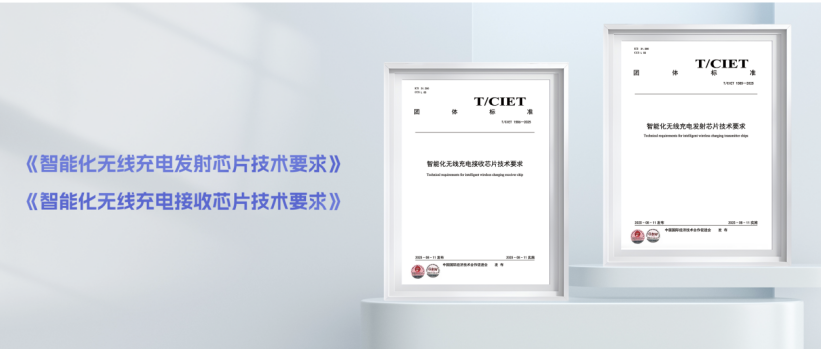美芯晟:一季度收入同比取得较大增长,主要得益于光学传感器业务和无线充电产品放量增长