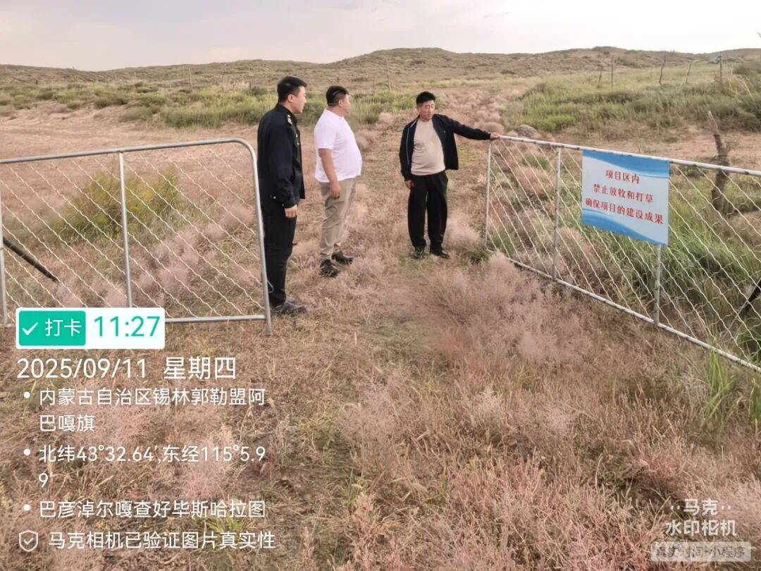 绿茵生态(002887.SZ)：中标内蒙古自治区锡林郭勒盟“蒙冀界”浑善达克沙地综合治理项目正蓝旗2025年工程固沙一标段
