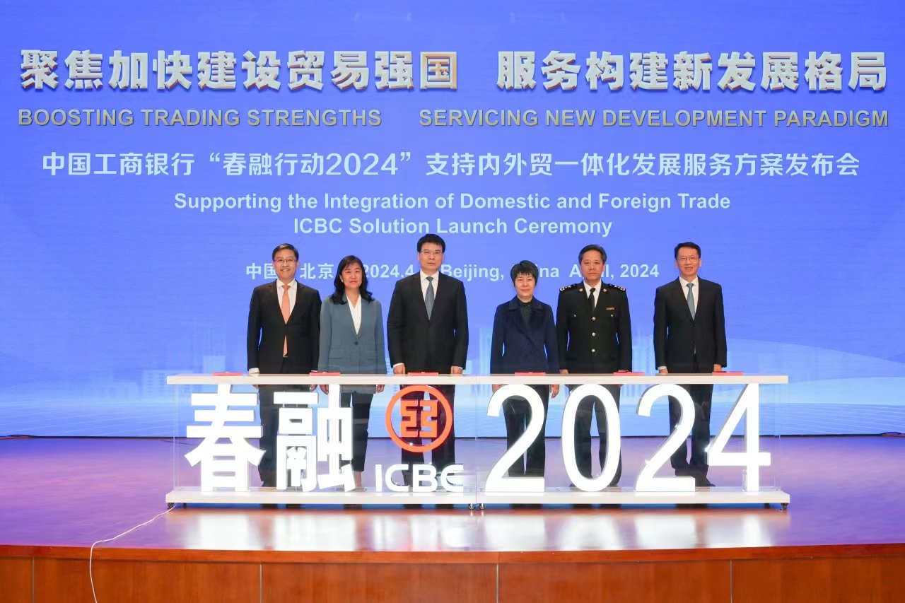 [公司]云南能投2024年度网上业绩说明会举办：锚定绿色能源发展战略 “自建+并购”打开成长新空间