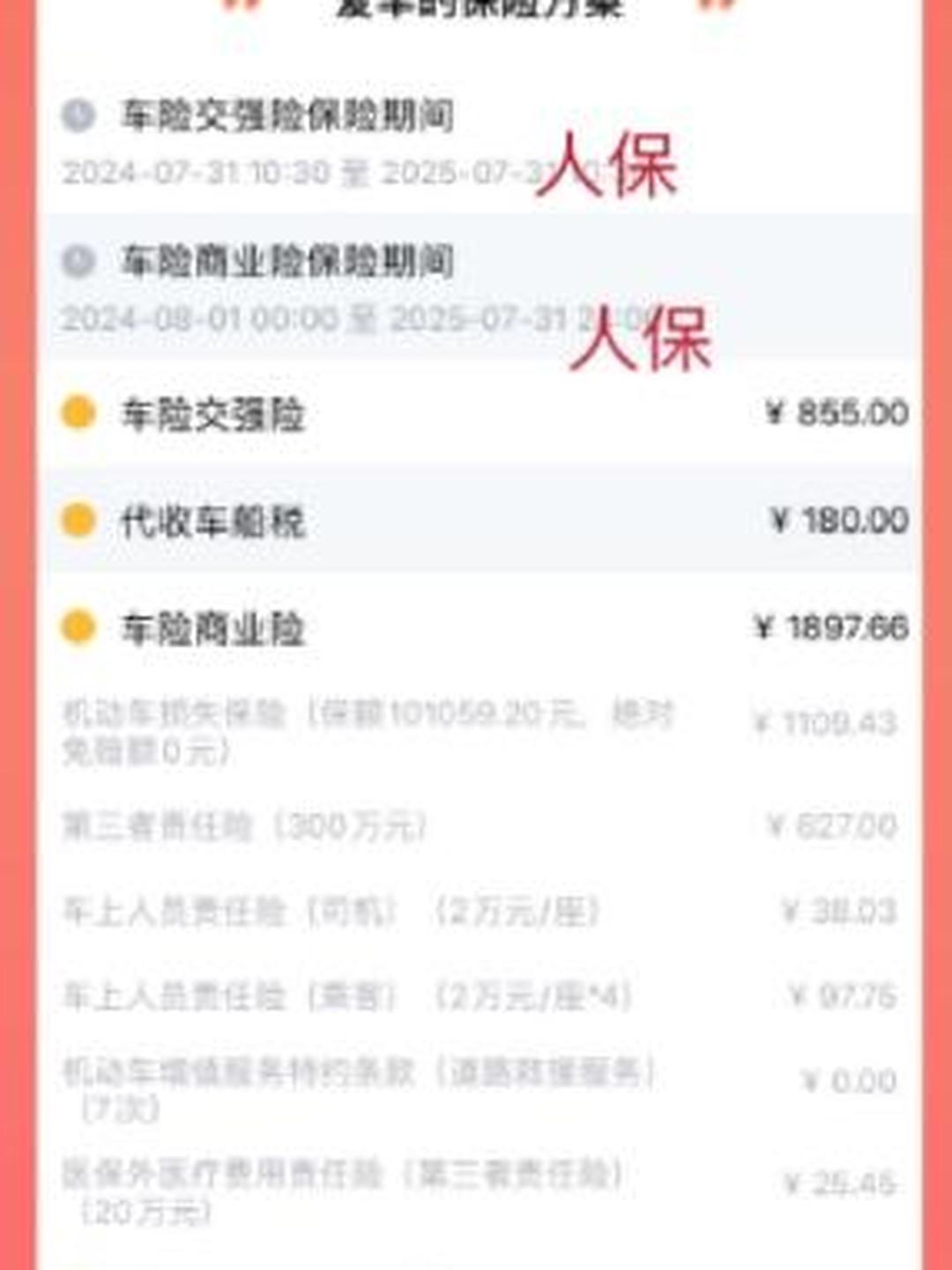 保险有温度,人保有温度_2025年灯芯绒行业市场深度调研及发展趋势预测