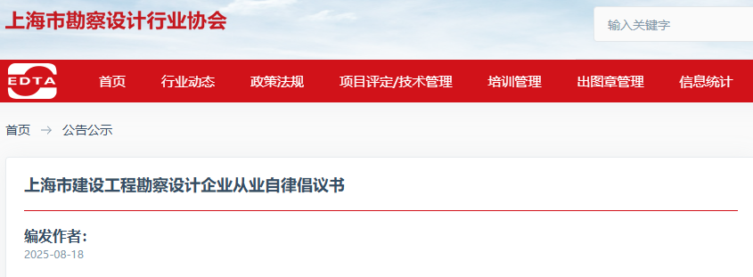 国资委最新发声:要带头坚决抵制“内卷式”竞争