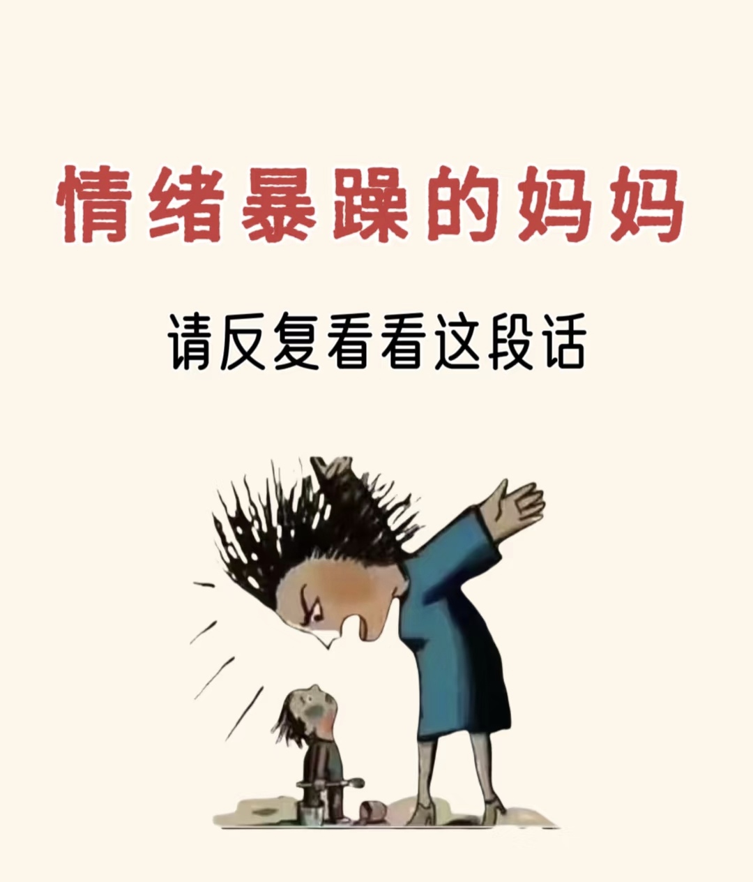 这三类孩子不自信的表现，交给游戏解决