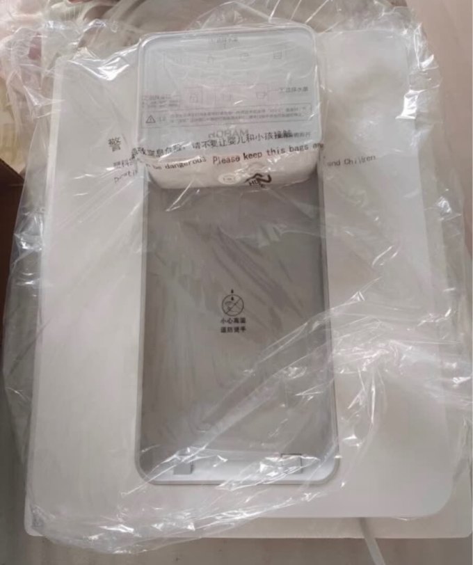 老板电器获得实用新型专利授权:“显示结构及饮水机”