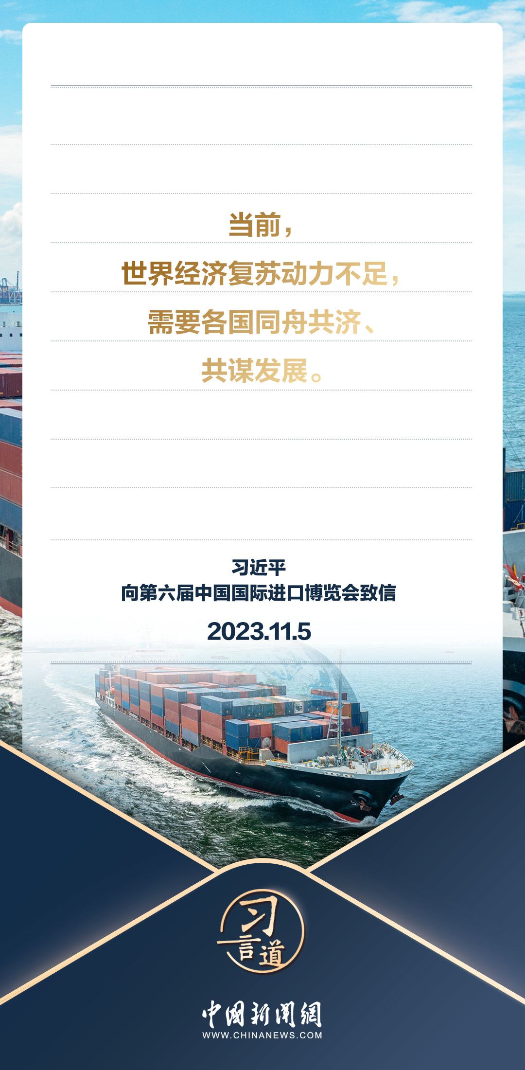 【跨国公司在中国】松下：中国正成为全球创新的“试炼场”
