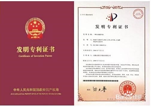 银轮股份获得实用新型专利授权：“多通阀及热管理系统”