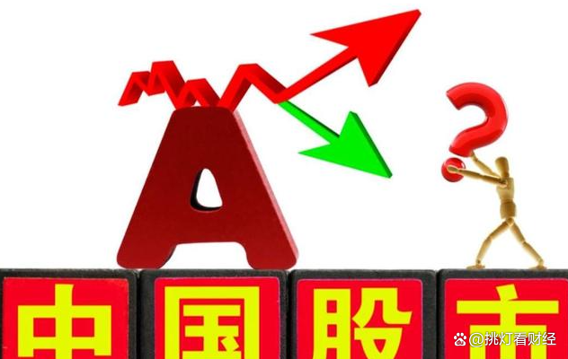 节后A股有望迎“开门红”结构性机会或进一步增多