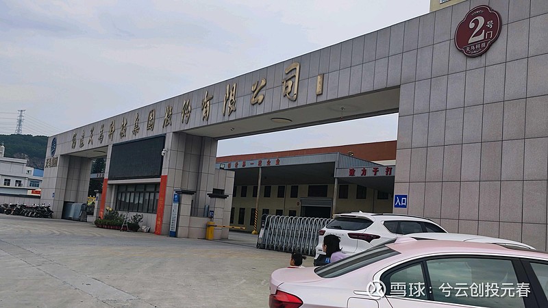 天马科技获得发明专利授权：“金鲳鱼膨化配合饲料生产装置及其生产工艺”