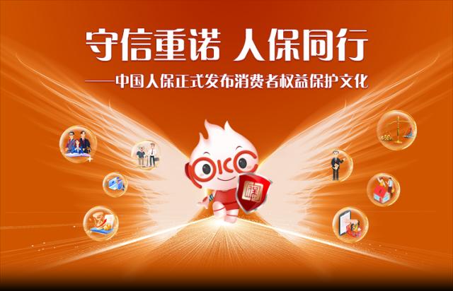 人保财险 ,人保护你周全_2025中国青贮玉米行业:资源高效利用的内在要求