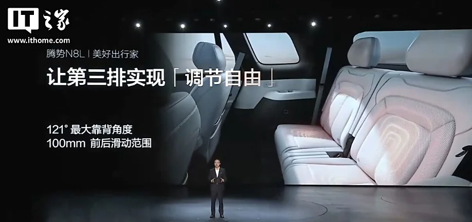 比亚迪加码大六座SUV布局：腾势N8L提前登场 补齐30万元市场缺口