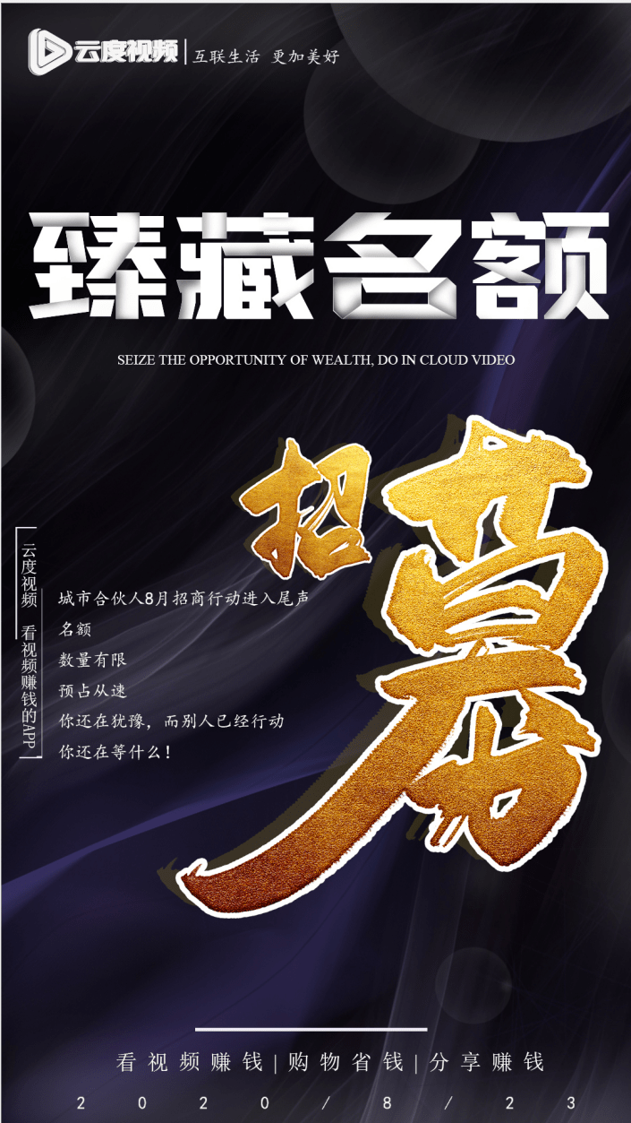 当虹科技获得发明专利授权：“视频码流与高清背景帧的融合方法”