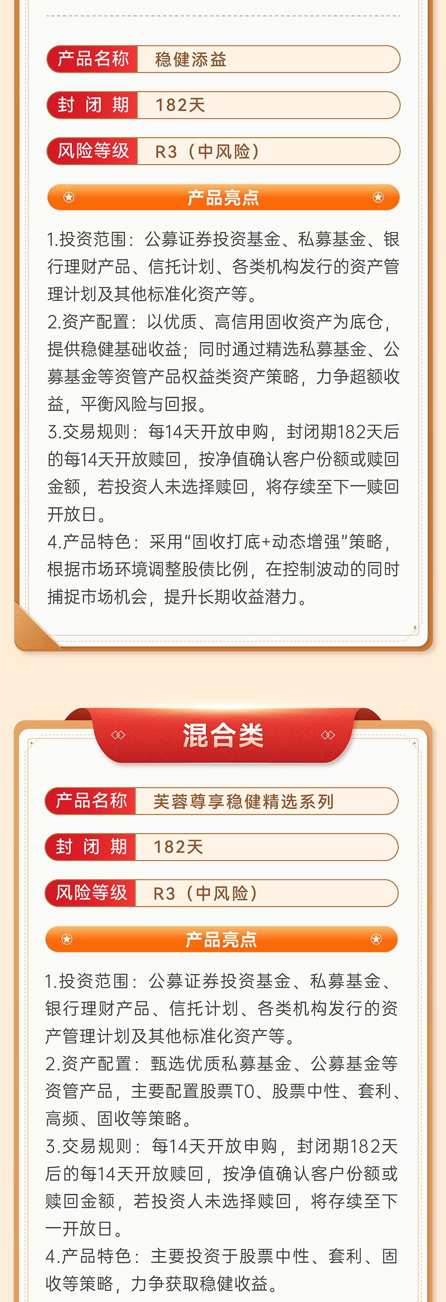 中铁信托高层变动：李正斌拟接任总经理一职