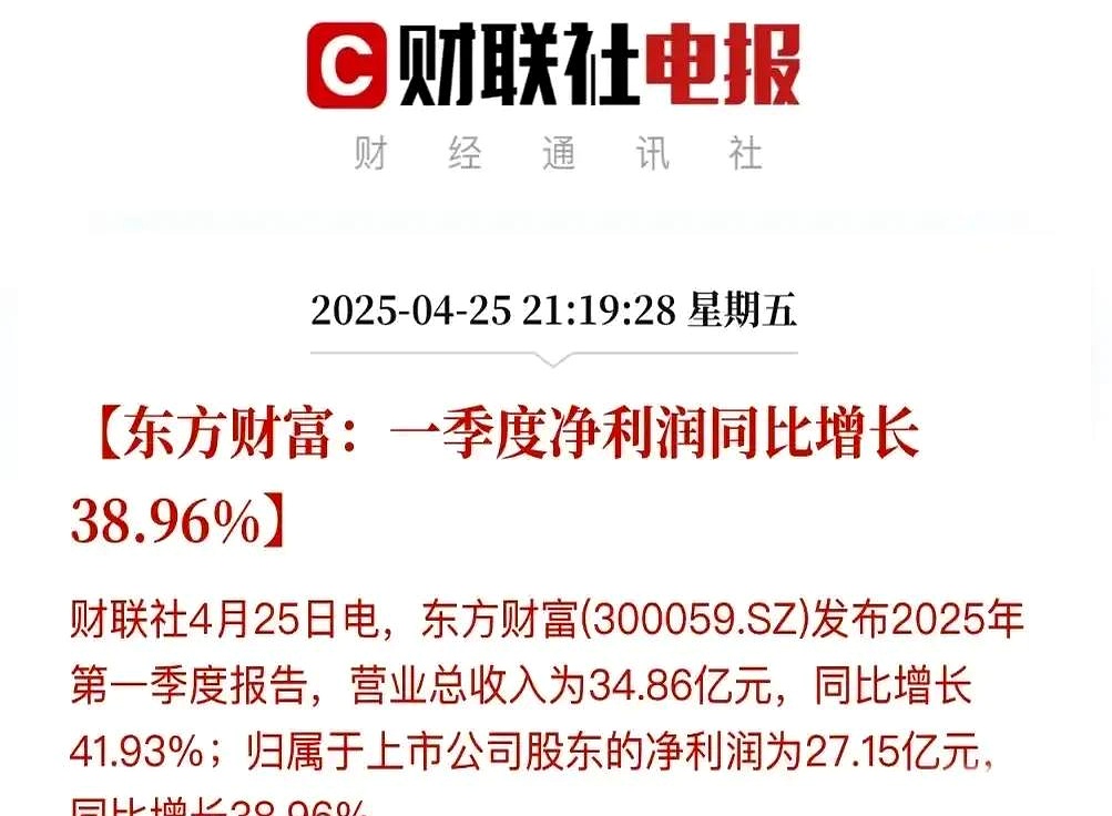 三季度业绩有望继续高增长 机构看好券商板块