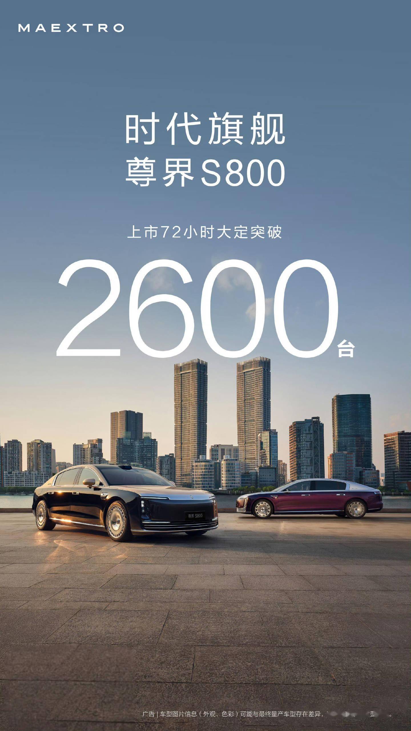 鸿蒙智行攻入主流大众车市 或将重塑行业竞争格局