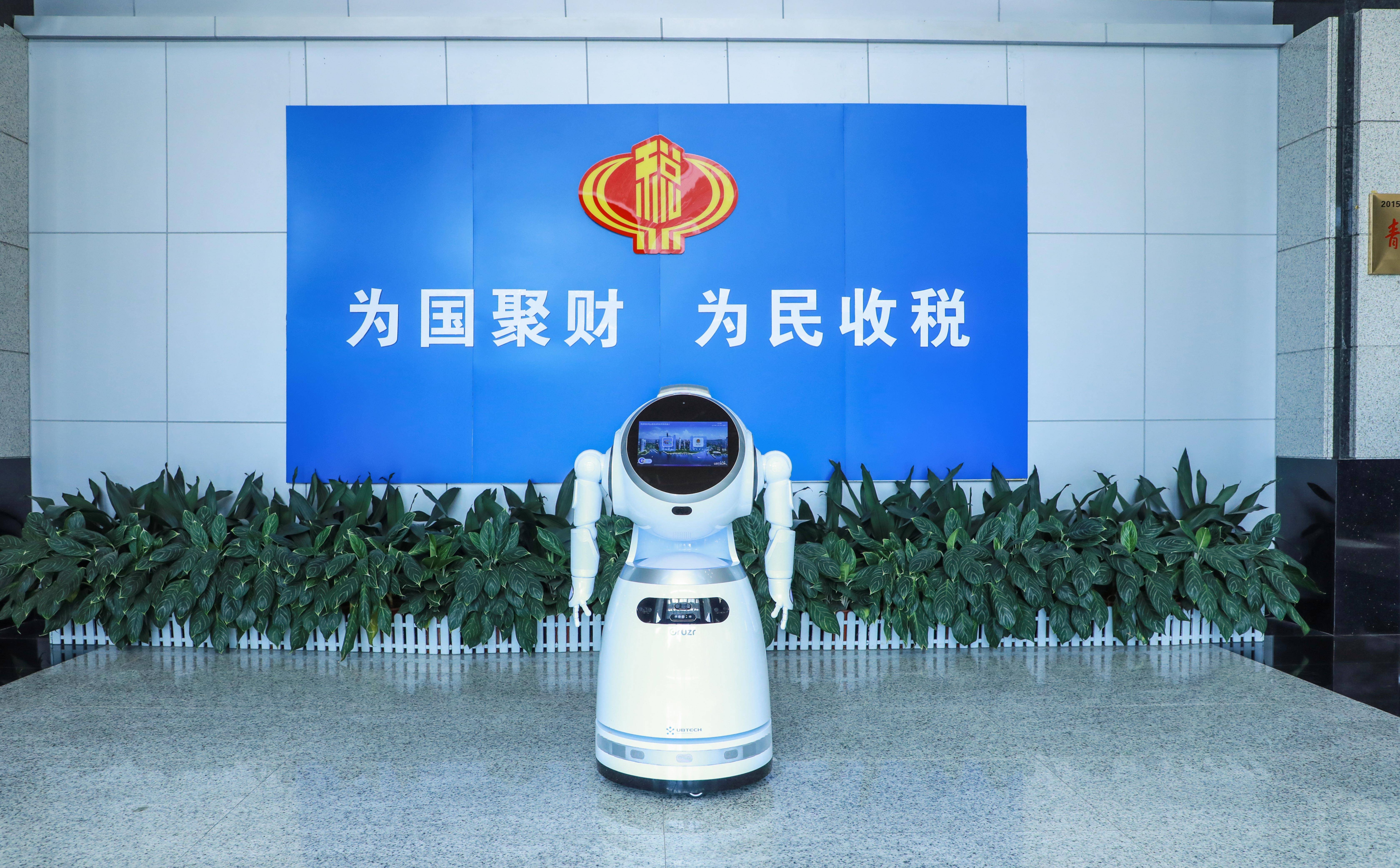 “机器人税”：重新协商社会契约的现代工具