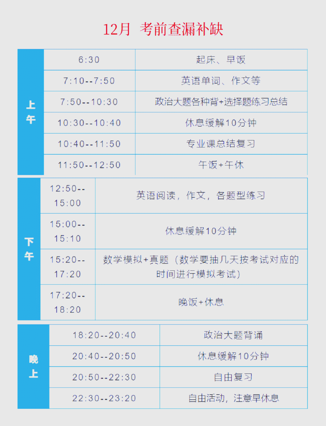 中山公用成交额创2014年12月10日以来新高