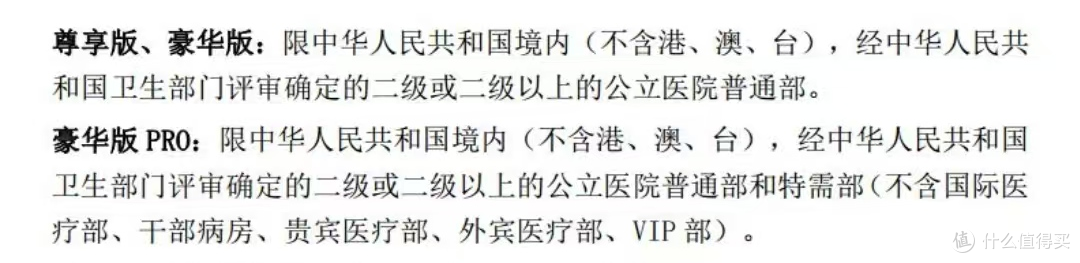 2025二手房行业发展现状及市场规模、未来趋势分析_人保伴您前行,拥有“如意行”驾乘险，出行更顺畅！