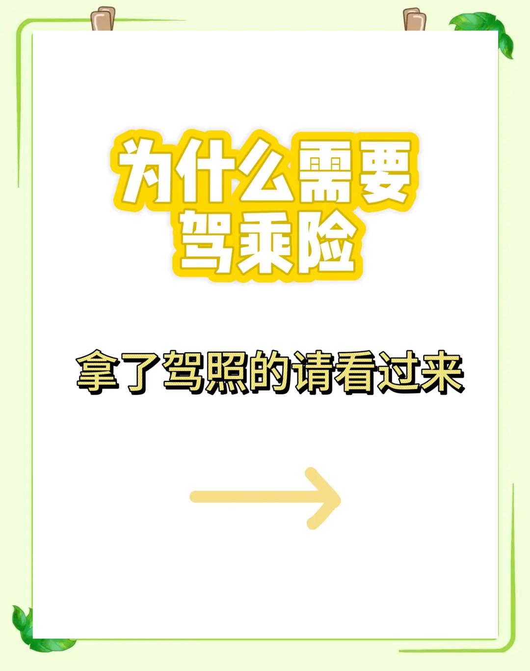 拥有“如意行”驾乘险，出行更顺畅！,人保护你周全_煤炭开采行业现状与发展趋势分析
