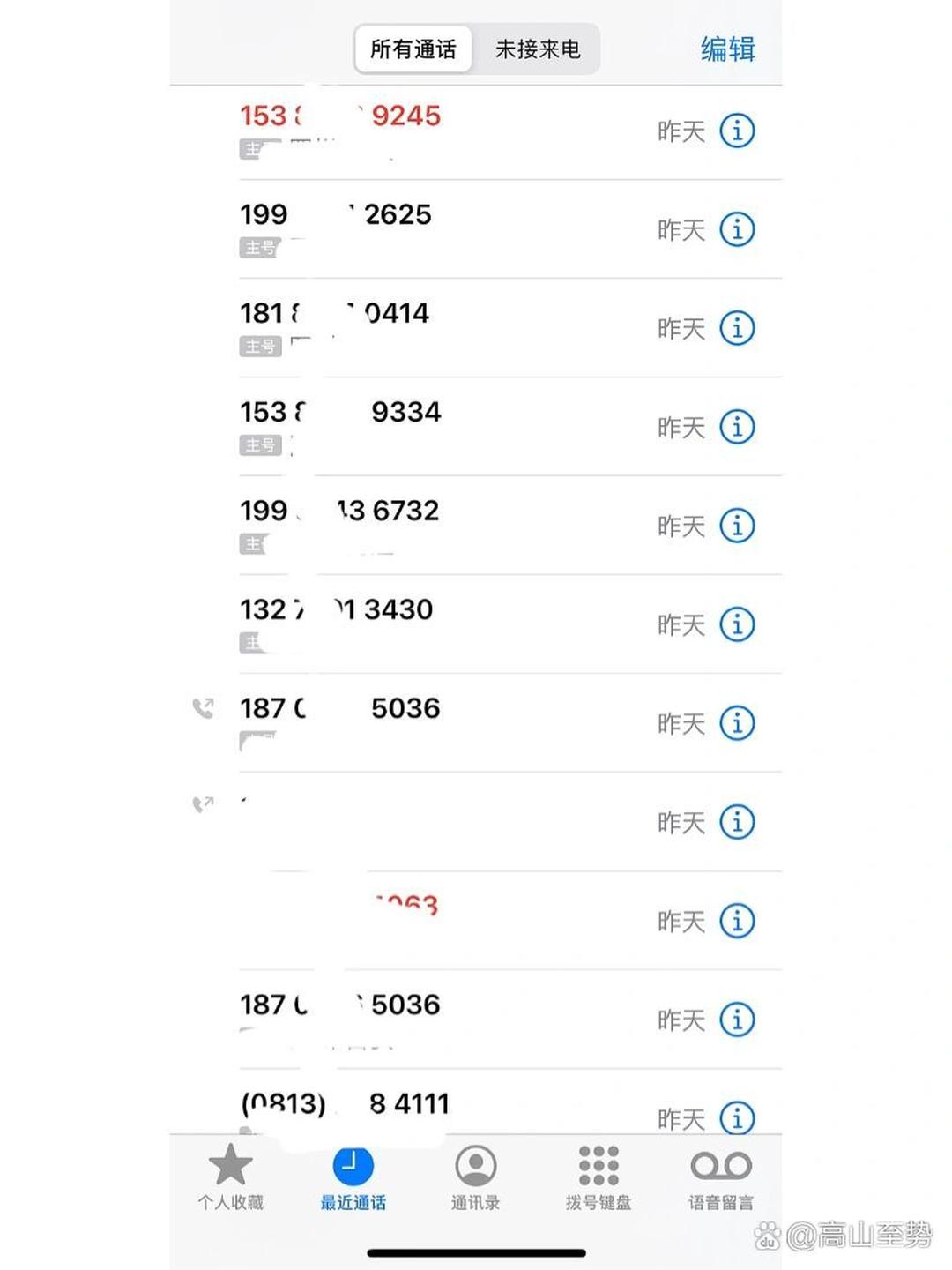 人保车险   品牌优势——快速了解燃油汽车车险,人保财险政银保 _综合农业行业现状与发展趋势分析