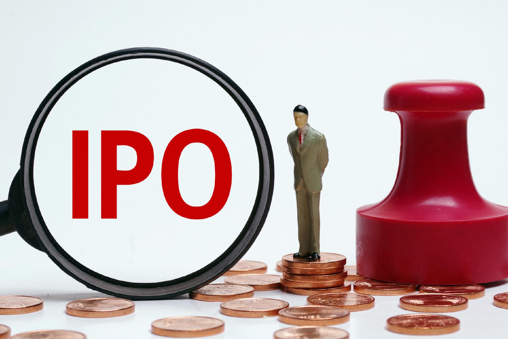 长春高新递表港交所，拟"A+H"上市