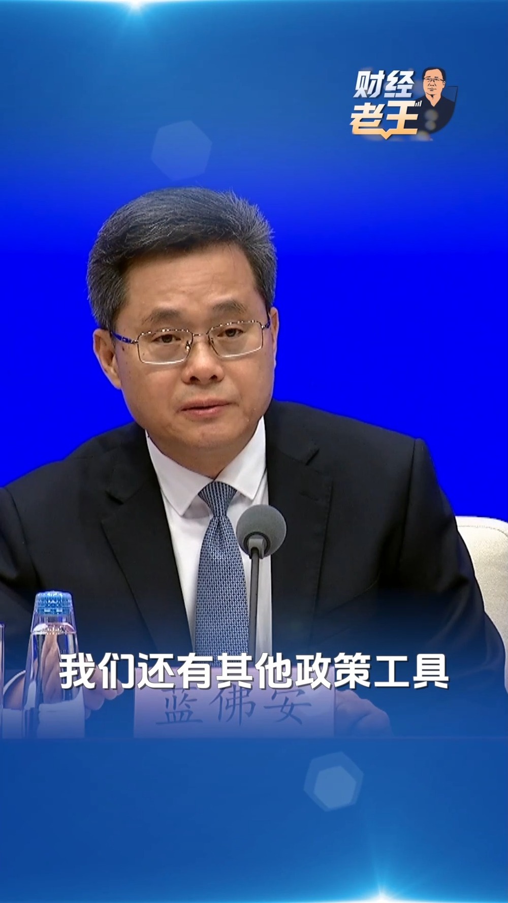 “9・24”一年了，增量政策会再来一轮吗