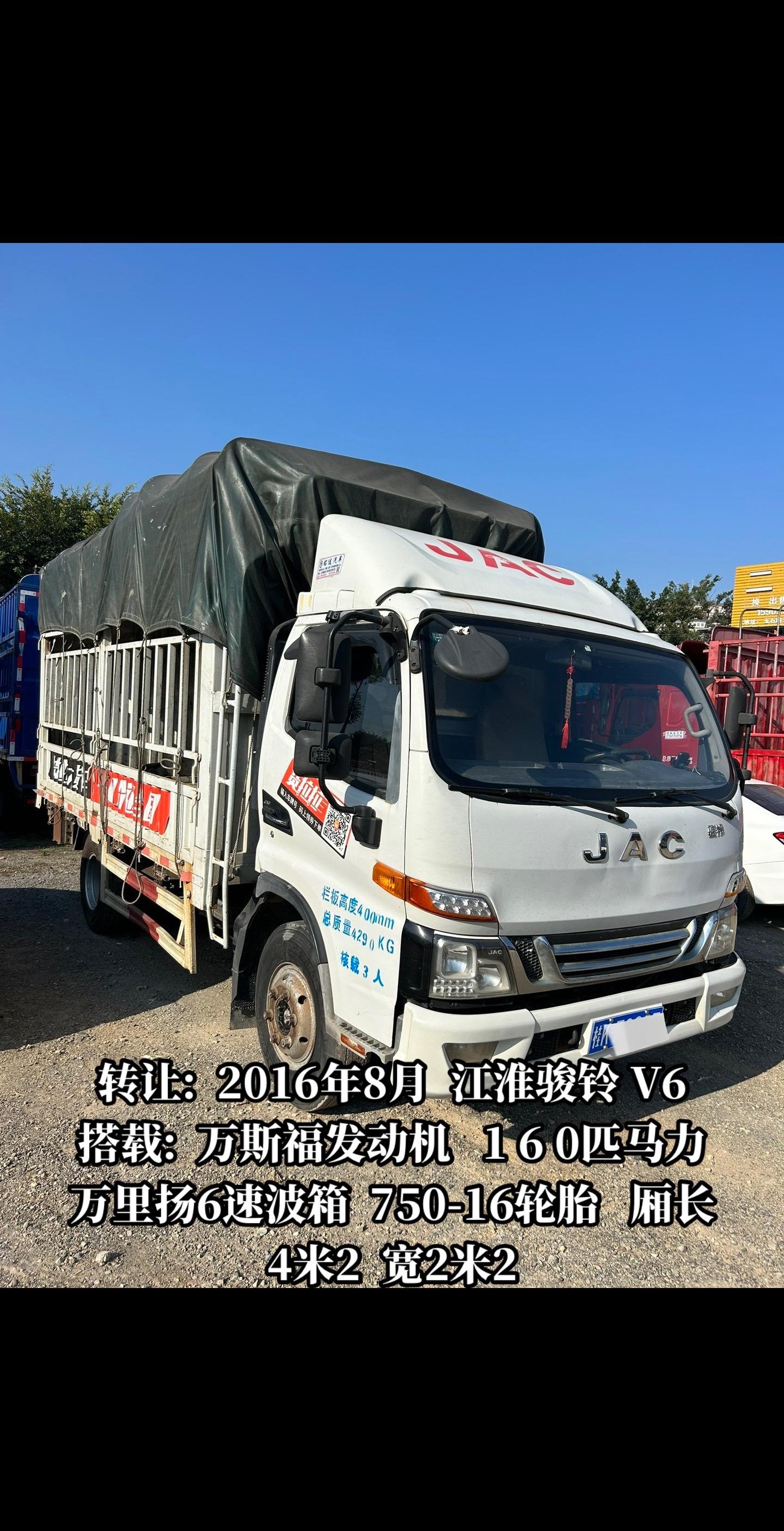 万里扬大宗交易成交750.00万股 成交额7312.50万元