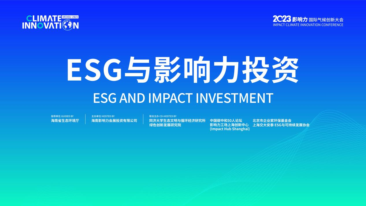 【ESG动态】无线传媒（301551.SZ）获华证指数ESG最新评级BBB，行业排名第18
