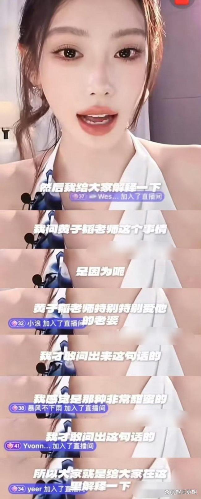 美妆大佬黄韬再被前妻起诉:孩子的1675万股也不能少