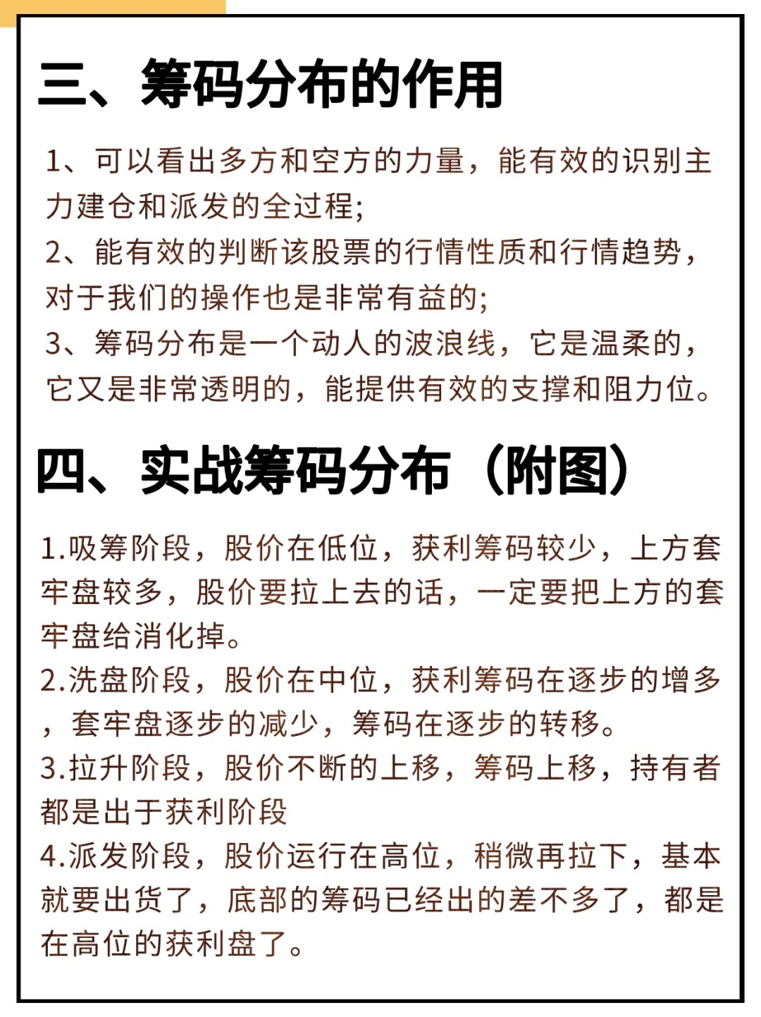 天益医疗最新股东户数环比下降10.86% 筹码趋向集中